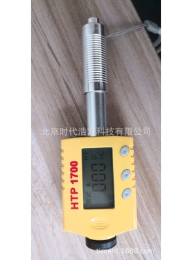 HTP1700笔式里氏硬度计