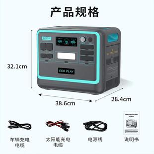 2400W户外电源磷酸铁锂汽车级电芯高能量密度2048Wh爆款 全国联保