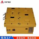 中矿物资原厂供应本质安全型DXBL153624X锂离子蓄电池电源