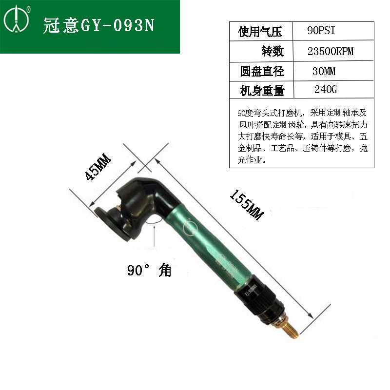 厂家 45度90度气动弯头打磨机平面研磨抛光30直径自粘片研磨机