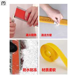 润敏楼梯防滑条台阶踏步自粘压条加厚家用室外防滑贴条斜坡PVC止