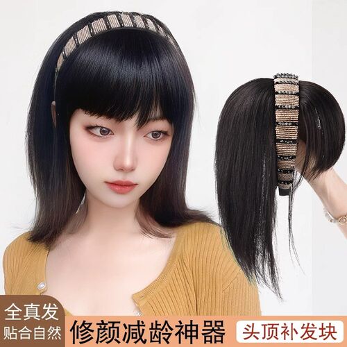 发箍假发一体女全真发3D刘海自然轻薄遮白发头顶补发增发量假发片