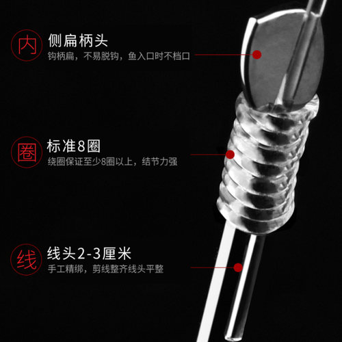 黑袖鱼钩绑好有刺1三2五4号袖钩子线双钩成品鱼勾鲤鲫鱼专用秀钩