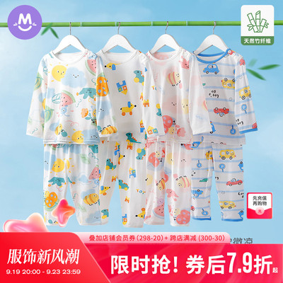 儿童睡衣男童空调服夏季薄款夏天居家套装女宝宝竹纤维透气家居服