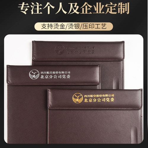 文件夹垫板a4会议夹写字皮革夹签约谈单销售夹商务办公资料夹子黑