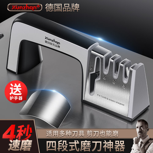 磨刀器家用菜刀多功能磨刀石手动细磨快电动速磨剪刀工具厨房神器