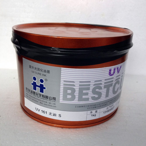 杭华UV油墨161系列UV161光油逆向油墨斗光油油性