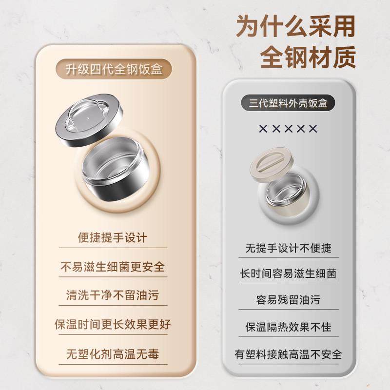 恩尔美24d小时超长保温饭盒桶316不锈钢学生大容量3L便携4层上班