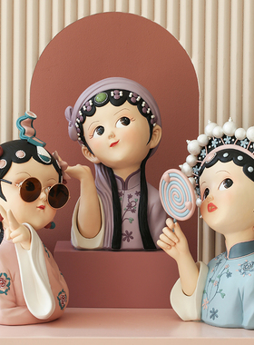 国潮艺术京剧g女孩摆件家居装饰品客厅电视柜酒柜玄关轻奢乔迁礼