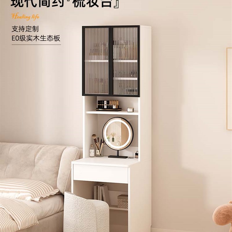 小梳妆台卧室储物柜集成小公寓卧室50厘米梳S妆台迷你实木书柜