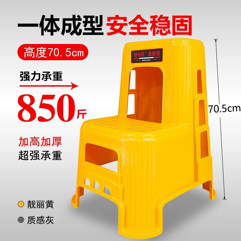 洗车凳子梯子家用登高梯汽车美容两二步高M低凳台阶凳脚踏梯阶梯