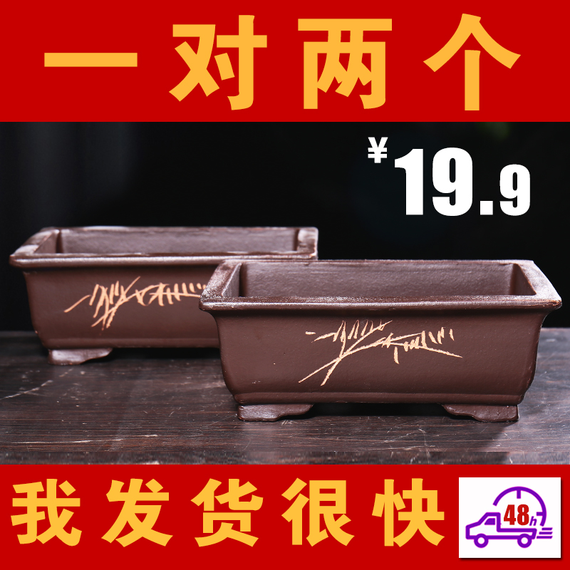 紫砂长方形马槽花盆大号阳台种菜盆假山盆景O花盆陶瓷种树花盆特