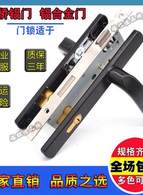 室内门锁断d桥门锁大门锁具整套9225/9230/9235带钥匙老款白色把
