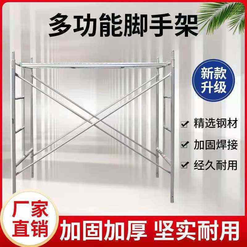 脚手架全套镀锌热镀锌加厚移C动建筑手脚活动装修工地架子