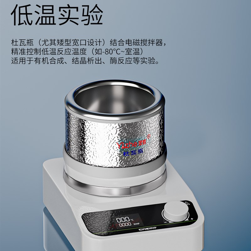 杜瓦瓶 实验室液氮容器小型玻璃内胆液氮罐直筒实验干冰冷肼低温M