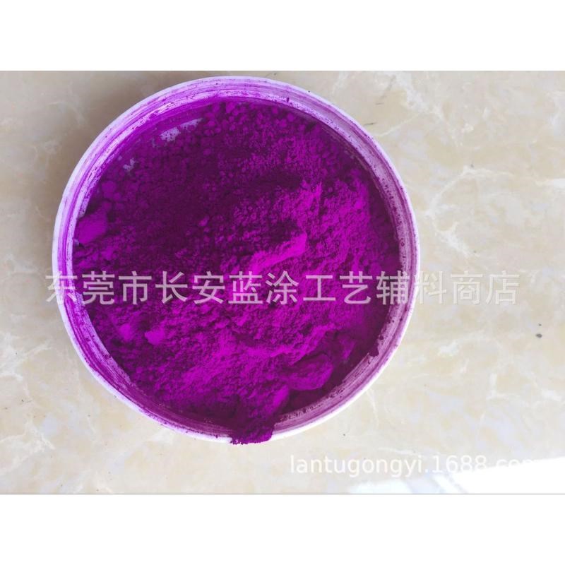 供应美甲荧光粉 丝印油墨u防荧光颜料高温荧光颜料 水溶性荧光颜