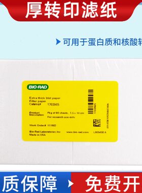 9B加厚39ad1膜70370293乐/3bio656干半湿滤泳电7r1伯印/166转70W/
