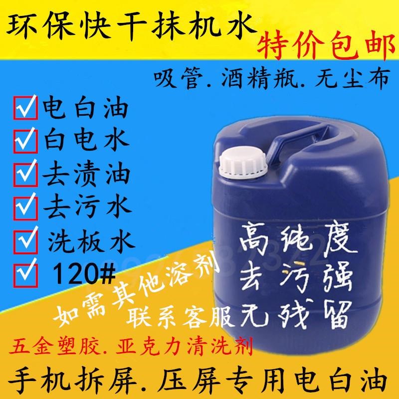 高纯度Sn633g7水溶性水洗焊锡丝焊锡线可温水清洗63A焊丝1.2 0.8m