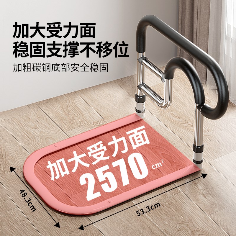 床边扶手老人起身辅助器家用x老年人防摔护栏栏杆起床辅助力器安