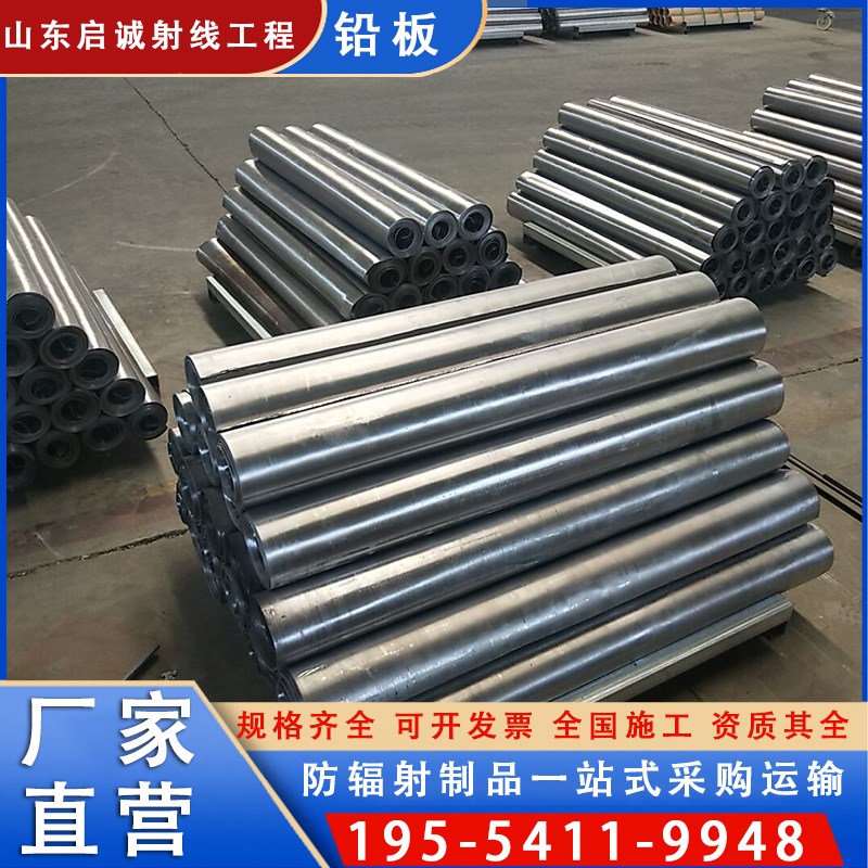 CTDR射线防护i铅板铅皮铅卷牙科宠物铅板2mm3mm4mm铅门医用气密门