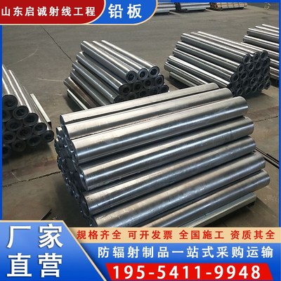 CTDR射线防护i铅板铅皮铅卷牙科宠物铅板2mm3mm4mm铅门医用气密门