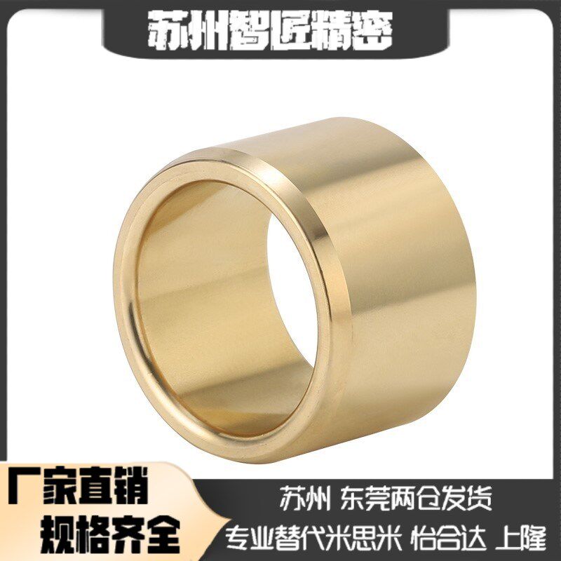 OFG01-d10/d12-L8q 10 12 15 20 25 30  无油衬套 青铜铸件直柱型