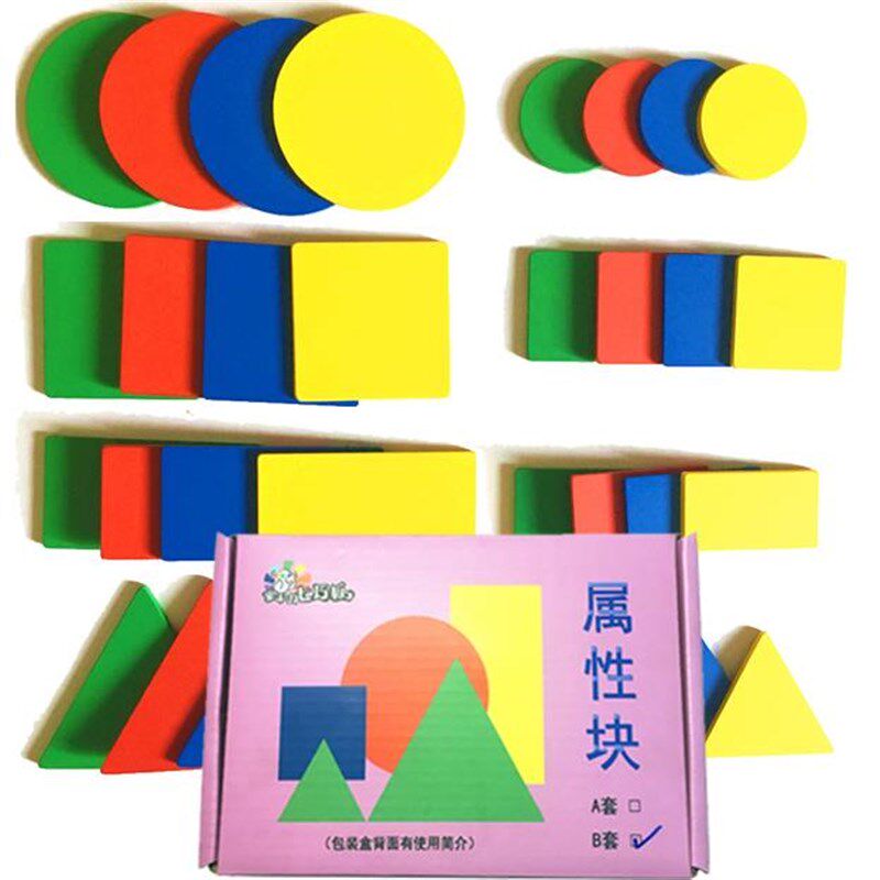 木制属性块 属性片 颜色形状大小厚薄认知 自闭症U训练孤独症教具
