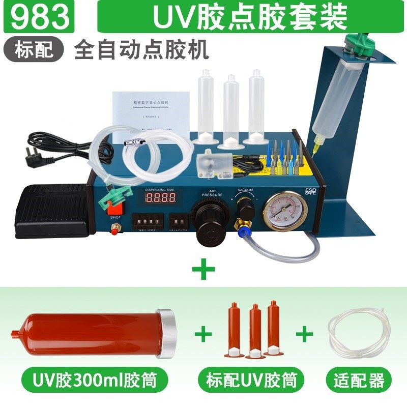 全自动硅胶点胶机半自动玻璃胶点胶机打胶机33M0CC/300ml通用