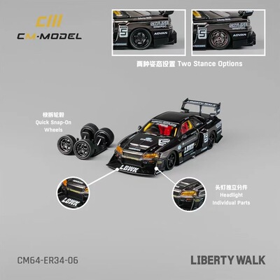 CM尼桑GTRER34电镀黑64合金车模