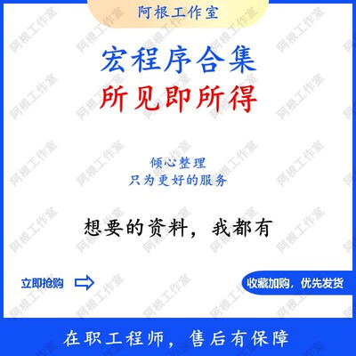 宏程序合集弹簧零件排序图号分离随机上色链条生成设计外形尺寸