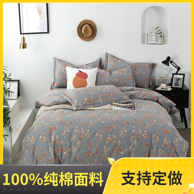 定做订制加厚全棉磨毛四件套248x248加大纯棉被罩230x250x220x240