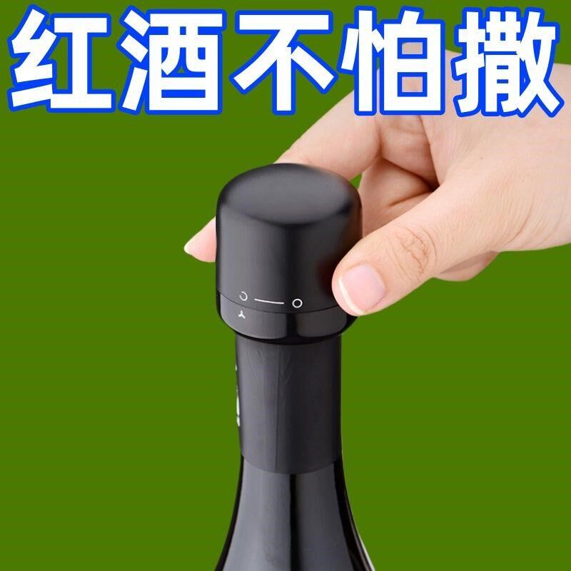 葡萄酒塞瓶盖抽拉式红酒瓶塞家用密封酒塞迷你玻璃瓶塞保鲜塞