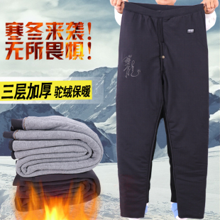 三层加厚驼绒棉裤 热能裤 爸爸高腰深裆加绒保暖裤 加肥大码 冬季 男士