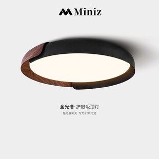 卧室灯吸顶灯简约现代原木风北欧复古房间主卧客厅灯智能木纹灯具