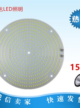 塔吊灯灯芯350W400W500W600W650W800W1000W建筑之星塔吊灯光源板