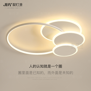 客厅灯简约现代餐厅房间书房中山灯具 创意主卧室灯led吸顶灯时尚