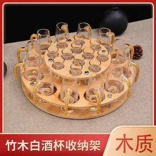 创意家用酒架杯架竹木架杯架白酒杯分酒器收纳架烈酒杯一口杯架子