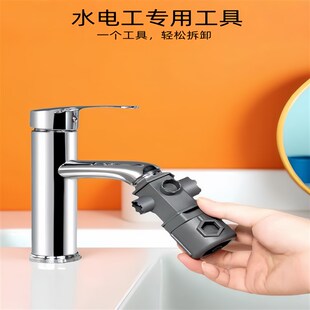 厨卫多功能扳手卫生间洗脸盆水龙头厨房水槽菜盆水嘴安装维修神器