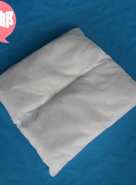 吸油包 吸油枕 枕状吸油棉  熔喷吸油枕 40cm*50cm 除油污专用枕