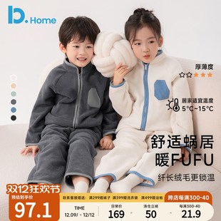男童家居服秋冬季摇粒绒儿童女童大童加绒加厚开衫法兰绒睡衣套装