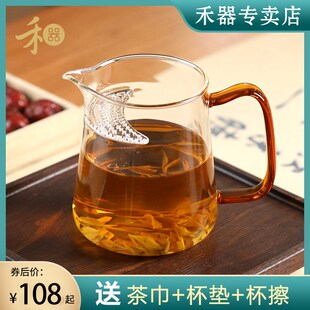 禾器卓然茶海月牙公道杯耐热玻璃煮茶器家用泡茶煮茶壶养生壶和器