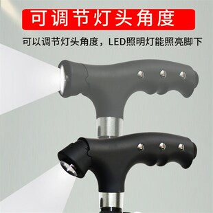 拐棍老人手杖四脚拐杖伸缩调节带灯铝合金轻便拐扙代发