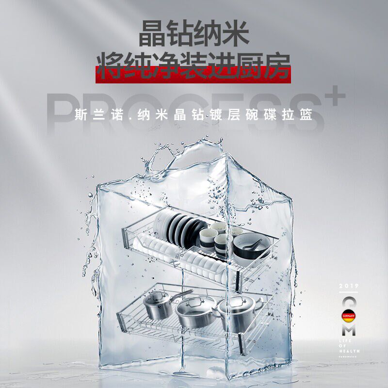 斯兰诺不锈钢橱柜拉篮调房味篮抽屉式碗篮双厨收层碗碟沥水纳55置