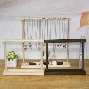 胡桃木项链架手串手链挂架轻奢高档首饰架收纳吊坠饰品展示架