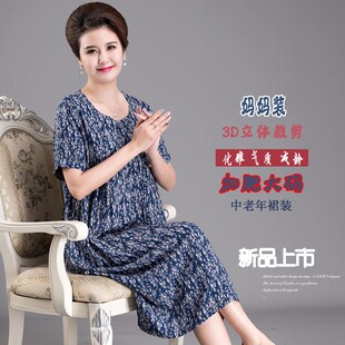 棉衬裙上衣女短袖 大码 印花棉短袖 妈妈装 透气裙 连衣裙时尚 2020新品