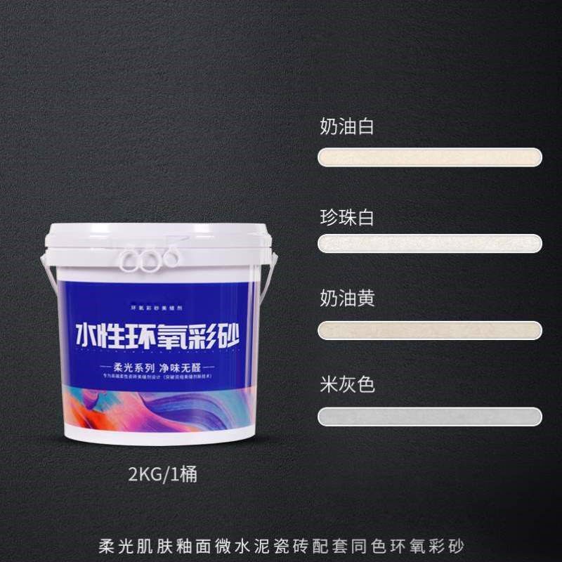厨房地砖水泥微卫生间800x800纯色防滑奶白瓷砖客厅亮光柔光墙砖