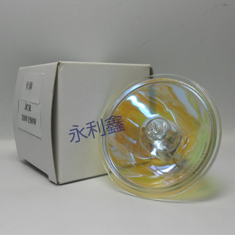 JCR反光灯杯110V150W卤素灯杯松风固化灯,替代JCR110V150W/S