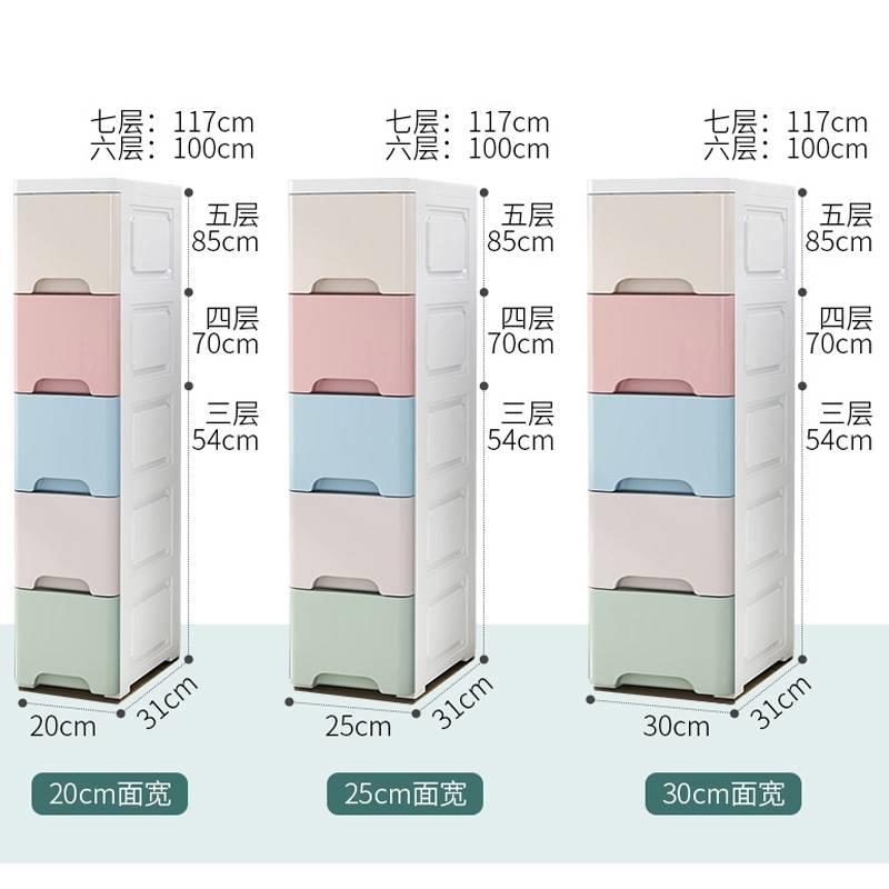 公分夹缝柜缝隙落地收纳置物架子厨房用品多层抽屉式储物柜窄柜
