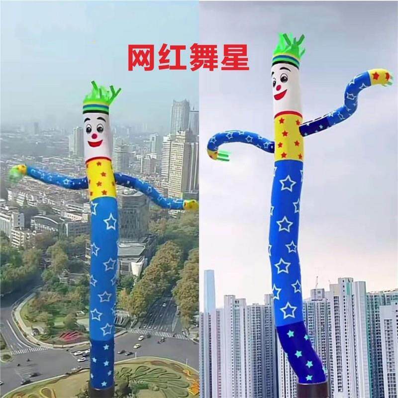 招手人摇摆卡通气模开业跳舞舞星充气人偶鼓风机
