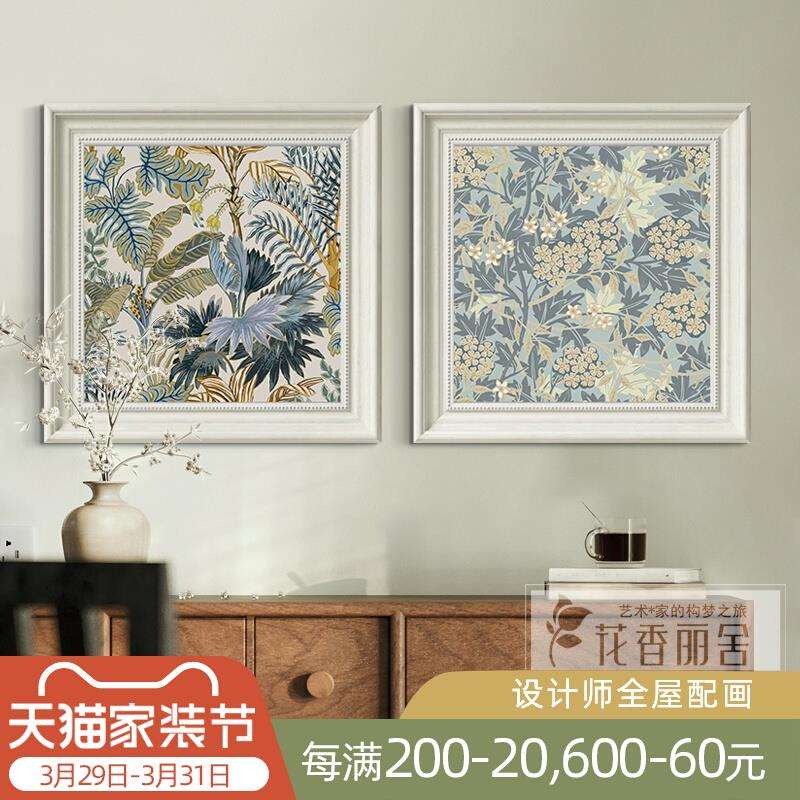 现代法式小清新客厅餐厅装饰画玄关斗柜挂画简美花卉卧室床头壁画
